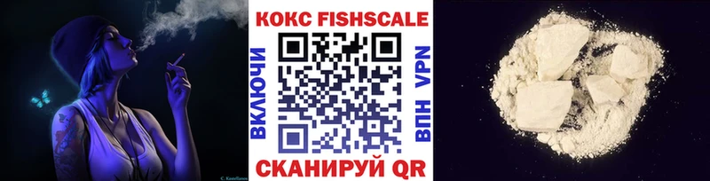 Виды наркоты Змеиногорск ГЕРОИН  Меф  A PVP  ГАШ  Кокаин 