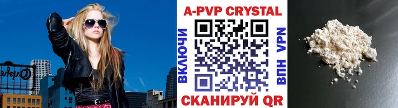 ОМГ ОМГ зеркало  Змеиногорск  A PVP крисы CK 