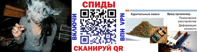Бутират бутик  Змеиногорск 