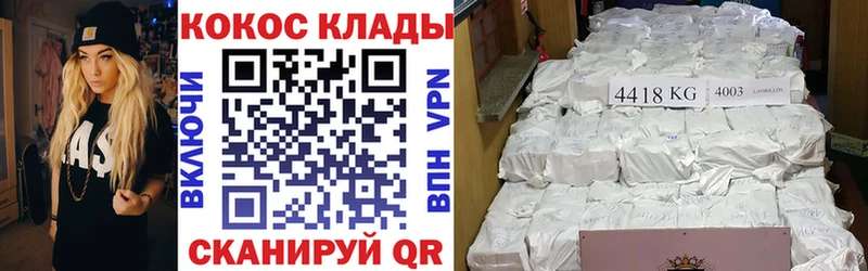 где купить наркоту  Змеиногорск  Кокаин 98% 