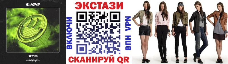 ЭКСТАЗИ бентли  Змеиногорск 