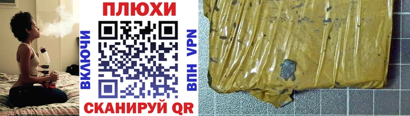 ОМГ ОМГ ТОР  Змеиногорск  Гашиш hashish  наркошоп 