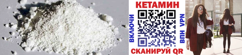 Кетамин ketamine Змеиногорск