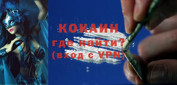 COCAINE Дмитриев