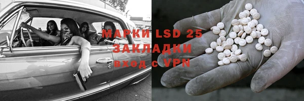 соль ск Дмитров