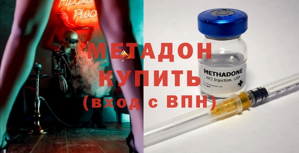 соль ск Дмитровск
