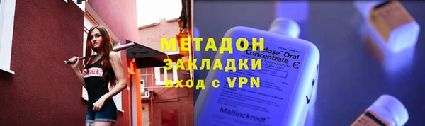 соль ск Дмитровск