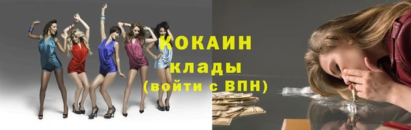 COCAINE Дмитриев