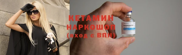соль ск Дмитров