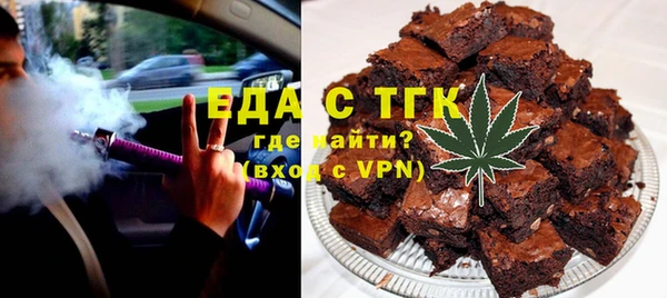соль ск Дмитровск
