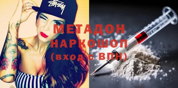 соль ск Дмитров