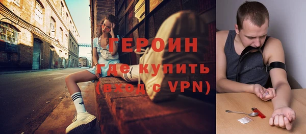 соль ск Дмитров