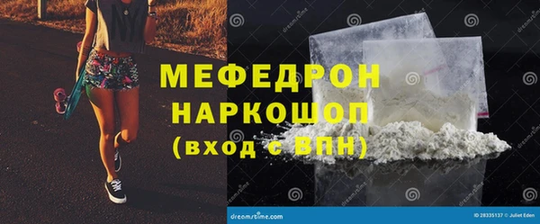 соль ск Дмитровск