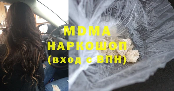 соль ск Дмитровск