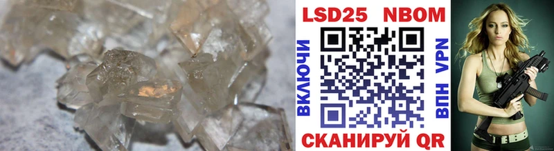 купить наркотики цена  Змеиногорск  Лсд 25 экстази ecstasy 