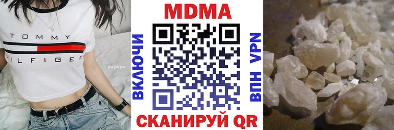 наркошоп  Змеиногорск  MDMA молли 