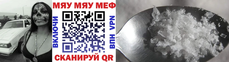 Меф mephedrone  Змеиногорск 