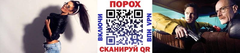 МЕГА ТОР маркетплейс телеграм МЕТАМФЕТАМИН витя Змеиногорск