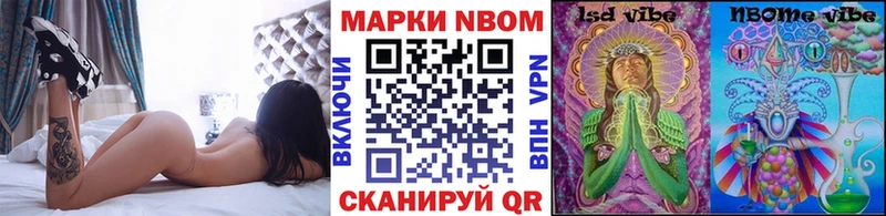 кракен онион  Змеиногорск  Марки NBOMe 1,5мг 