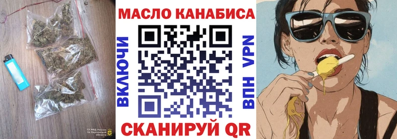 дарнет шоп Змеиногорск Дистиллят ТГК гашишное масло